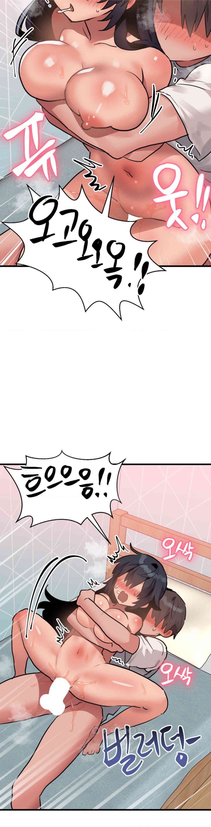 Do You Wanna Fight in This Life, Too? Raw Chapter 13 image 26