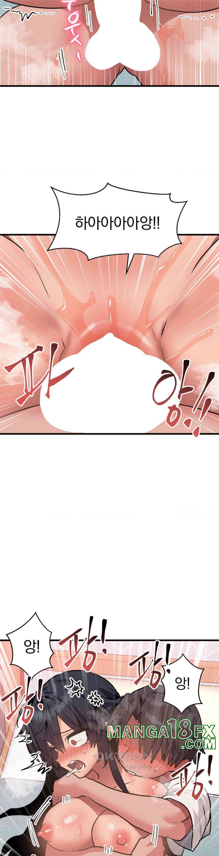 Do You Wanna Fight in This Life, Too? Raw Chapter 13 image 28