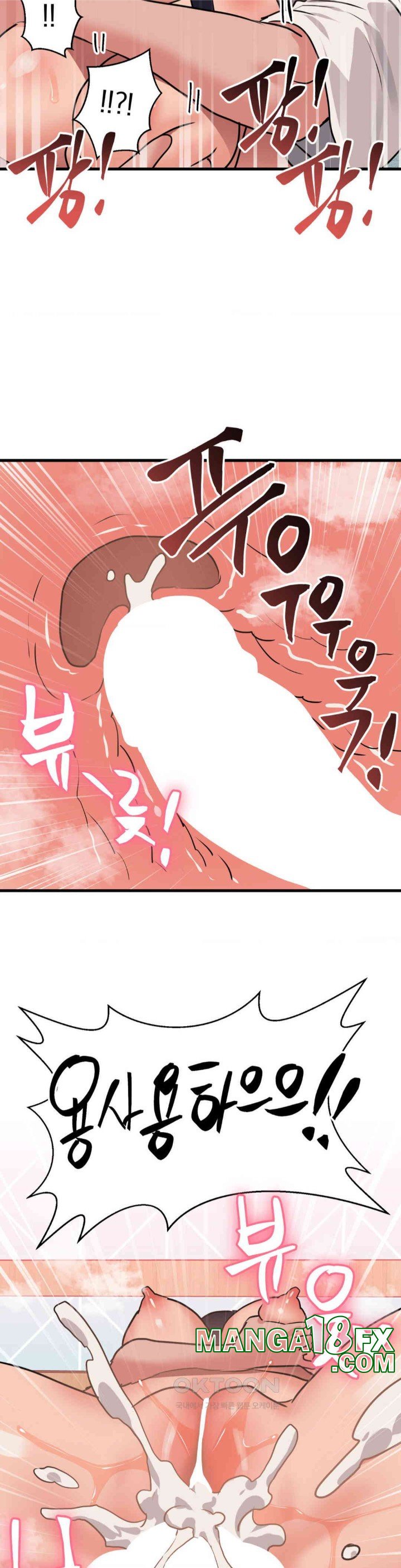Do You Wanna Fight in This Life, Too? Raw Chapter 13 image 32