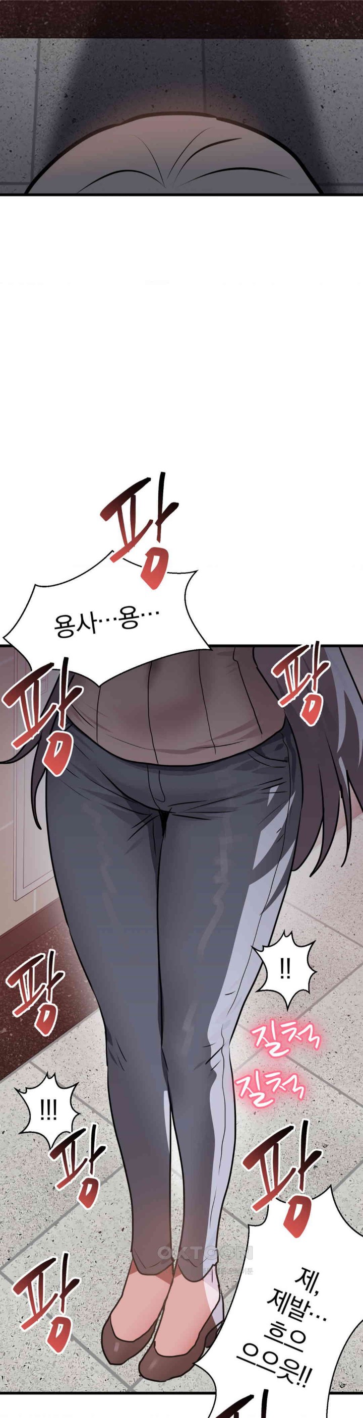 Do You Wanna Fight in This Life, Too? Raw Chapter 13 image 37