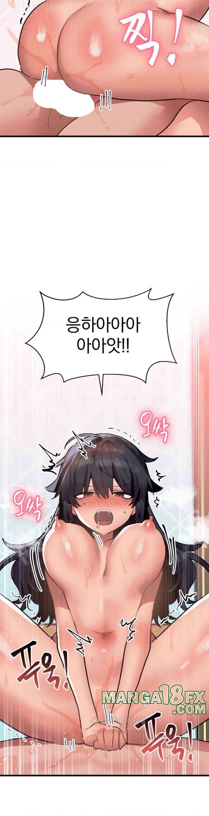 Do You Wanna Fight in This Life, Too? Raw Chapter 13 image 6