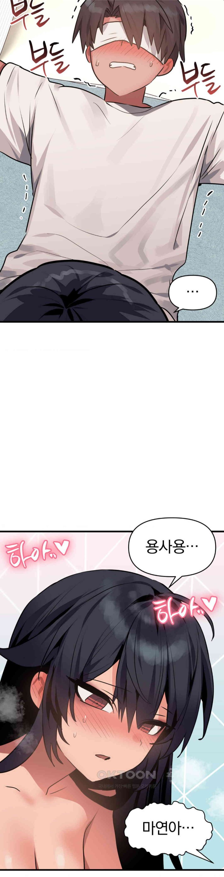 Do You Wanna Fight in This Life, Too? Raw Chapter 13 image 8