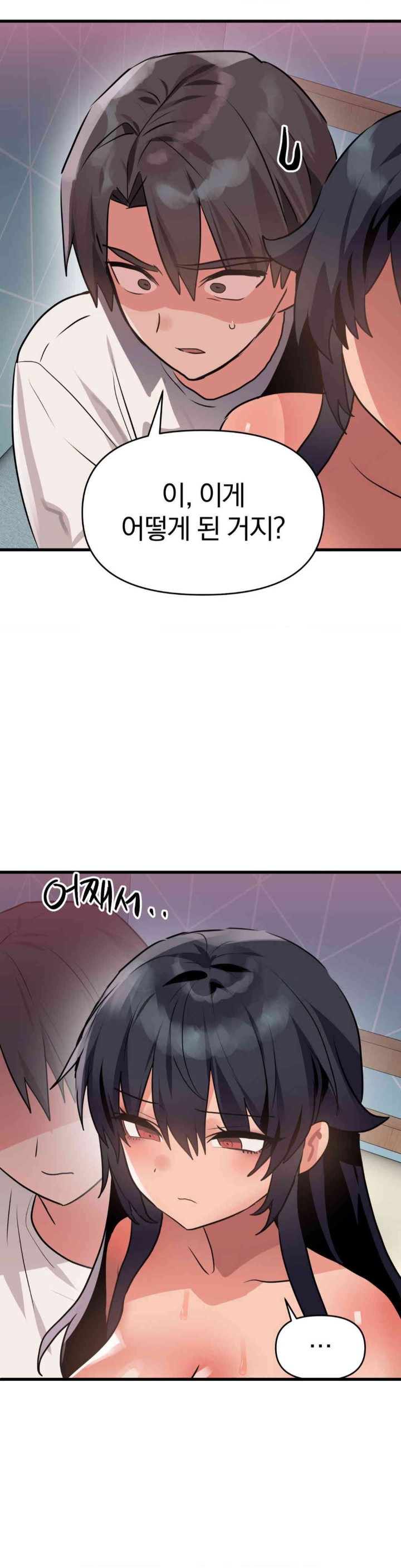 Do You Wanna Fight in This Life, Too? Raw Chapter 14 image 9