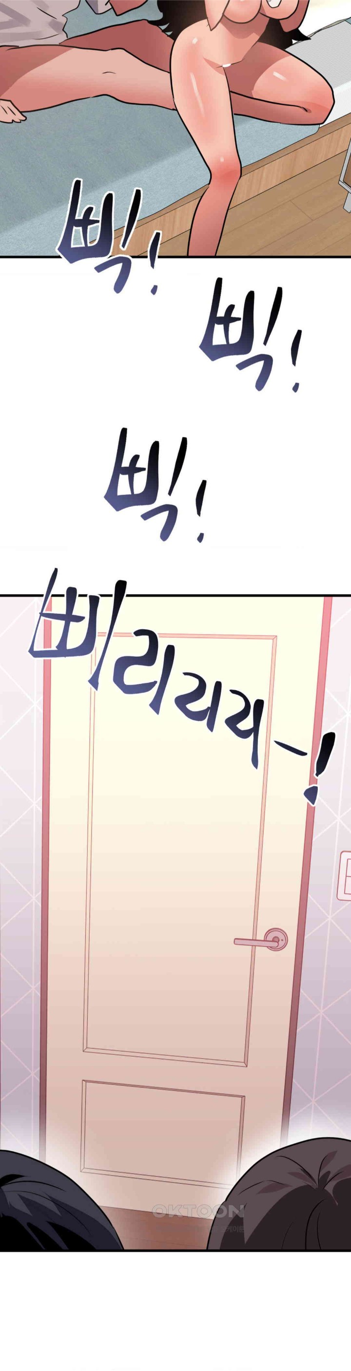 Do You Wanna Fight in This Life, Too? Raw Chapter 14 image 12
