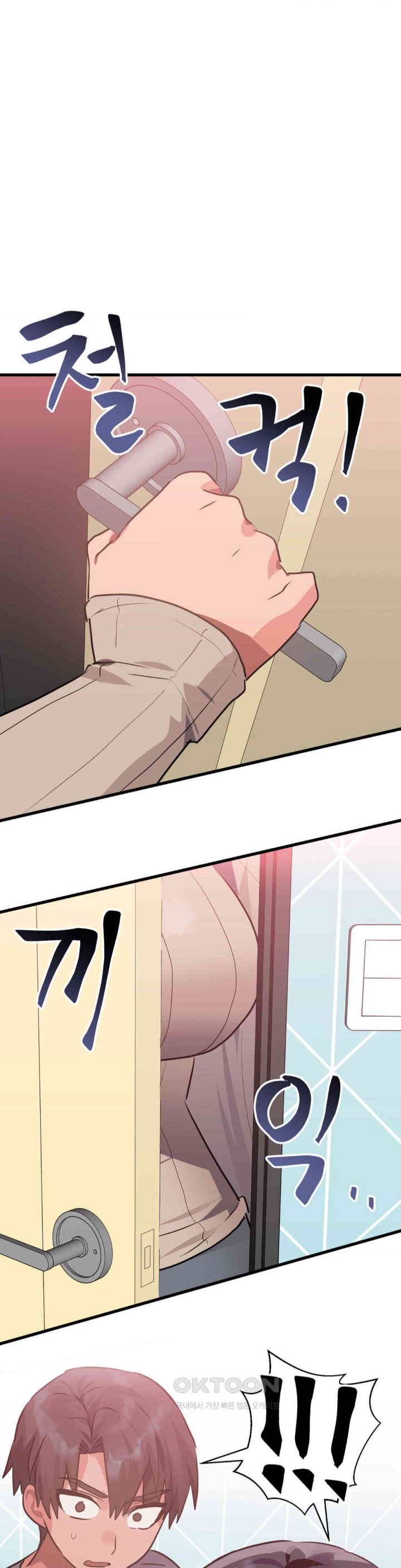 Do You Wanna Fight in This Life, Too? Raw Chapter 14 image 13