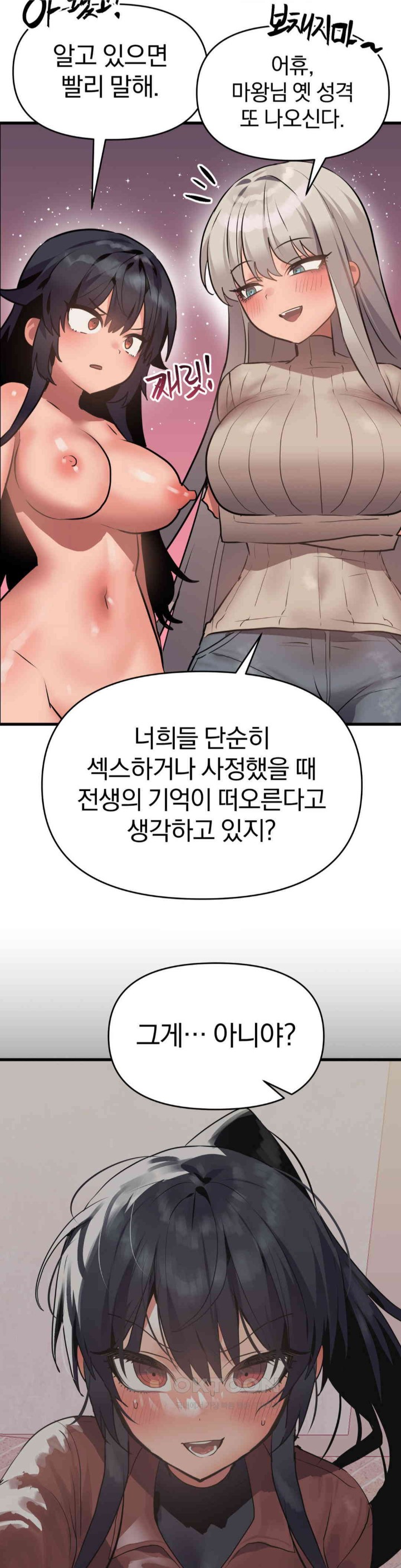 Do You Wanna Fight in This Life, Too? Raw Chapter 14 image 20