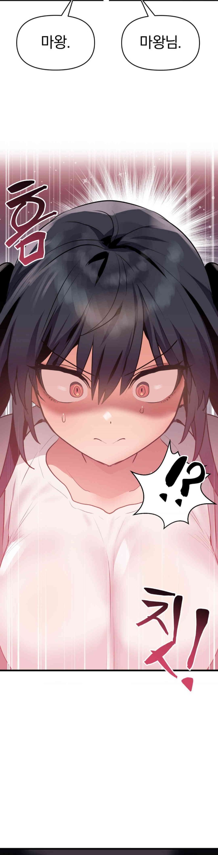 Do You Wanna Fight in This Life, Too? Raw Chapter 14 image 40