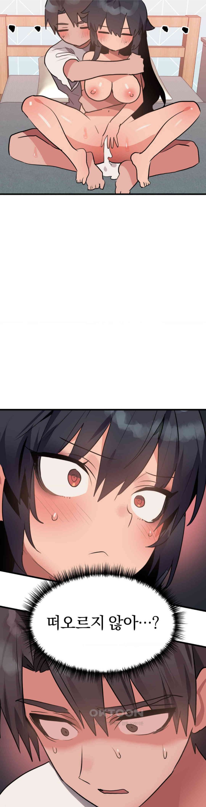 Do You Wanna Fight in This Life, Too? Raw Chapter 14 image 7