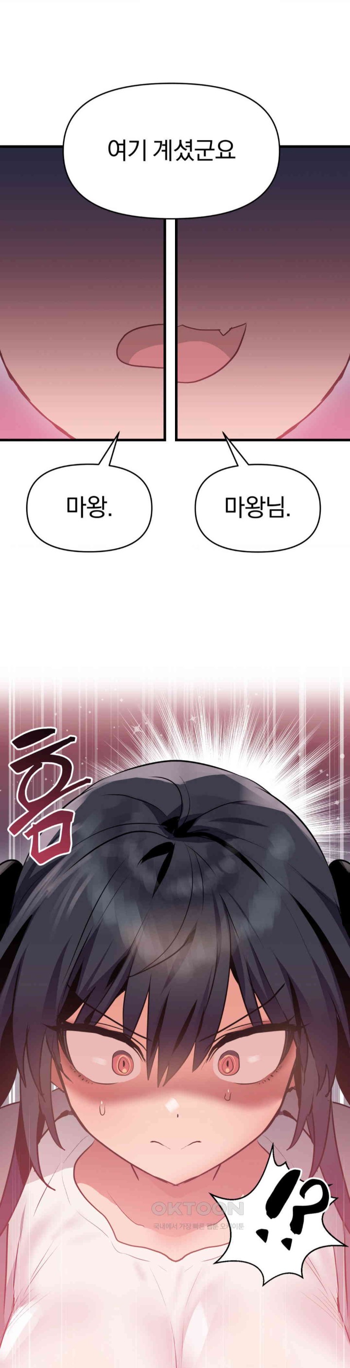 Do You Wanna Fight in This Life, Too? Raw Chapter 15 image 0