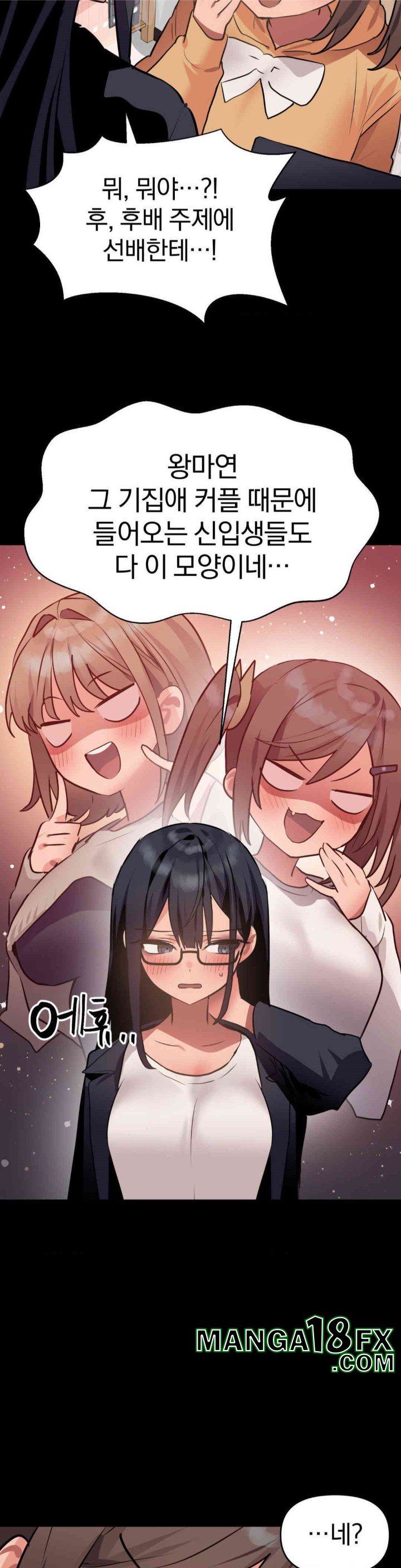Do You Wanna Fight in This Life, Too? Raw Chapter 15 image 9