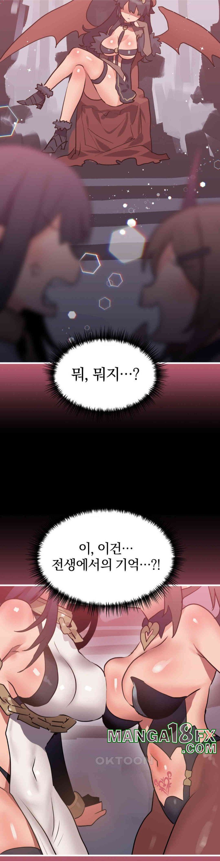 Do You Wanna Fight in This Life, Too? Raw Chapter 15 image 13