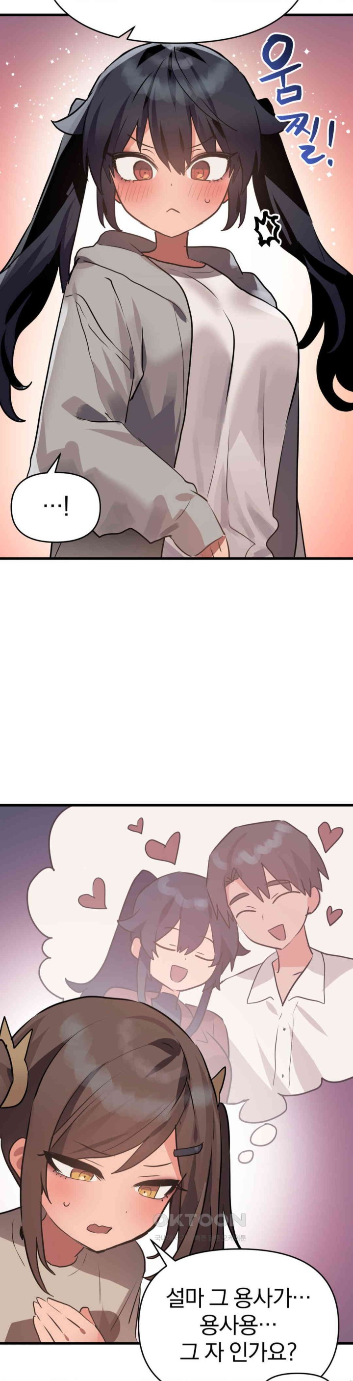 Do You Wanna Fight in This Life, Too? Raw Chapter 15 image 22