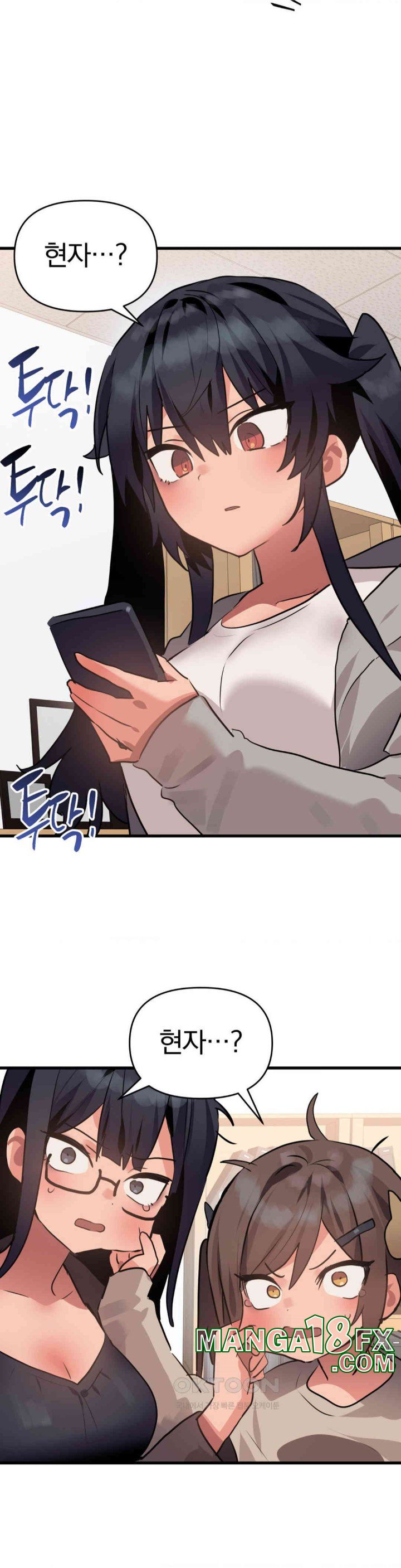 Do You Wanna Fight in This Life, Too? Raw Chapter 15 image 27