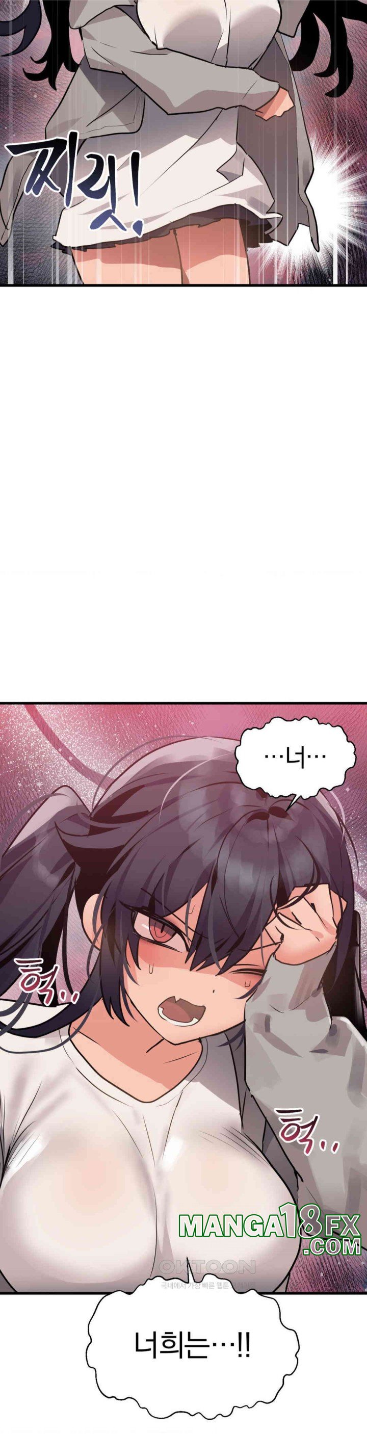 Do You Wanna Fight in This Life, Too? Raw Chapter 15 image 2