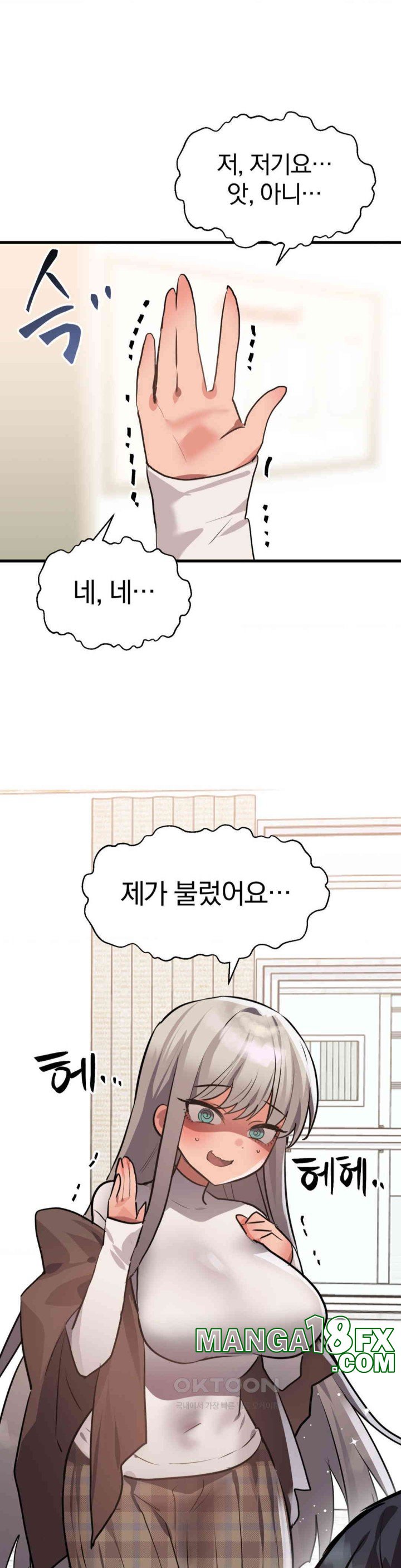 Do You Wanna Fight in This Life, Too? Raw Chapter 15 image 35