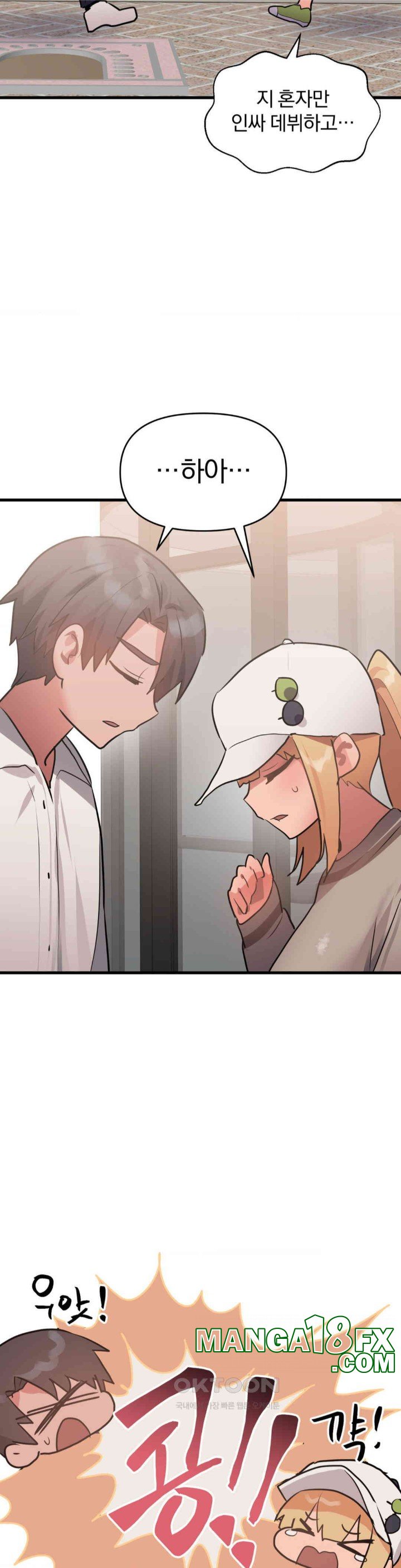 Do You Wanna Fight in This Life, Too? Raw Chapter 16 image 18