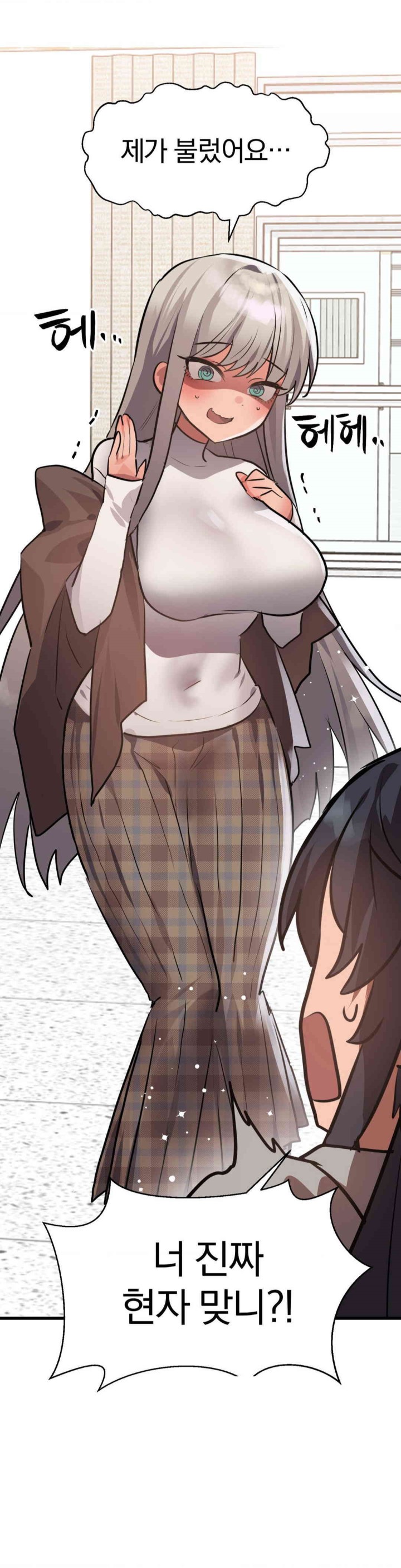 Do You Wanna Fight in This Life, Too? Raw Chapter 16 image 1