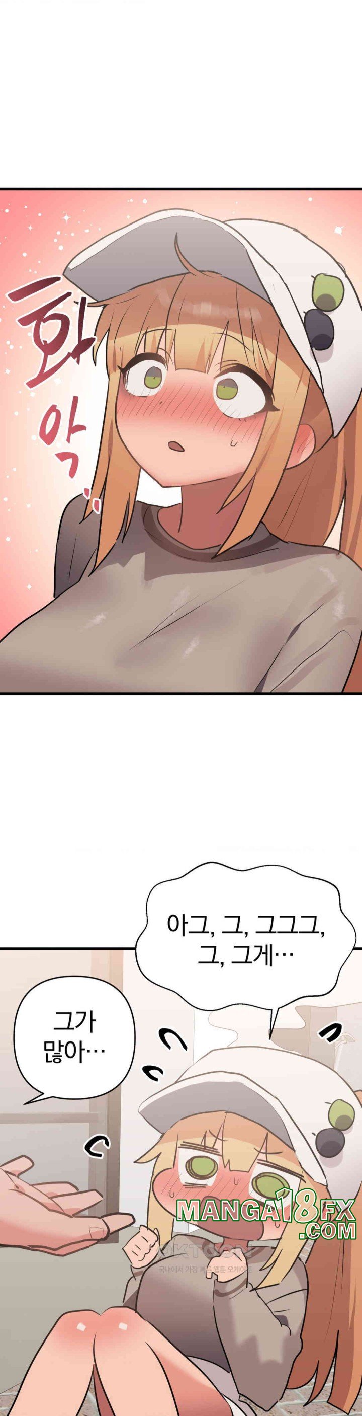 Do You Wanna Fight in This Life, Too? Raw Chapter 16 image 21