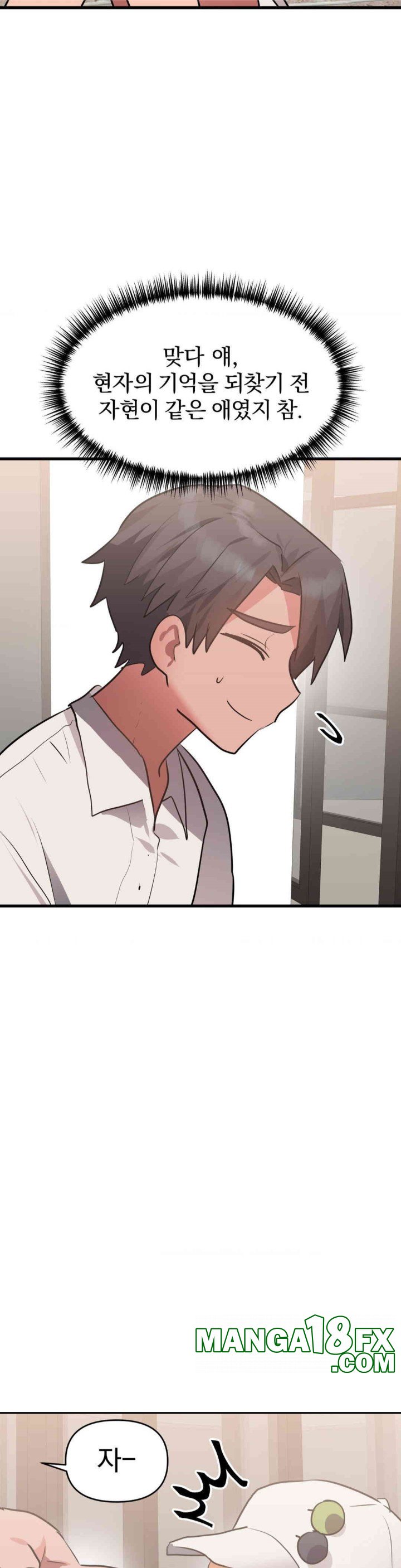 Do You Wanna Fight in This Life, Too? Raw Chapter 16 image 22