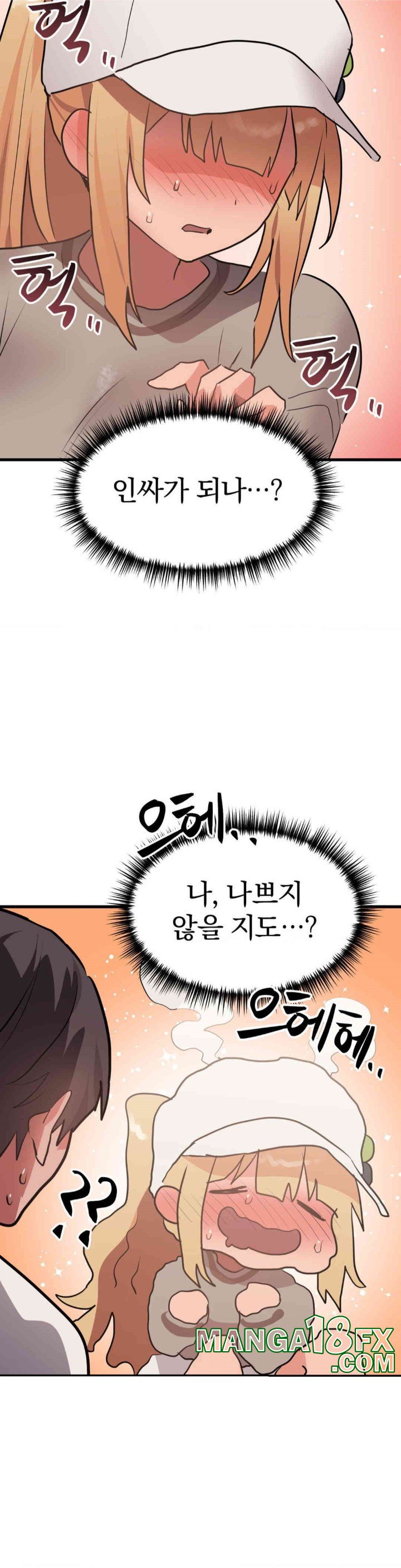 Do You Wanna Fight in This Life, Too? Raw Chapter 16 image 26