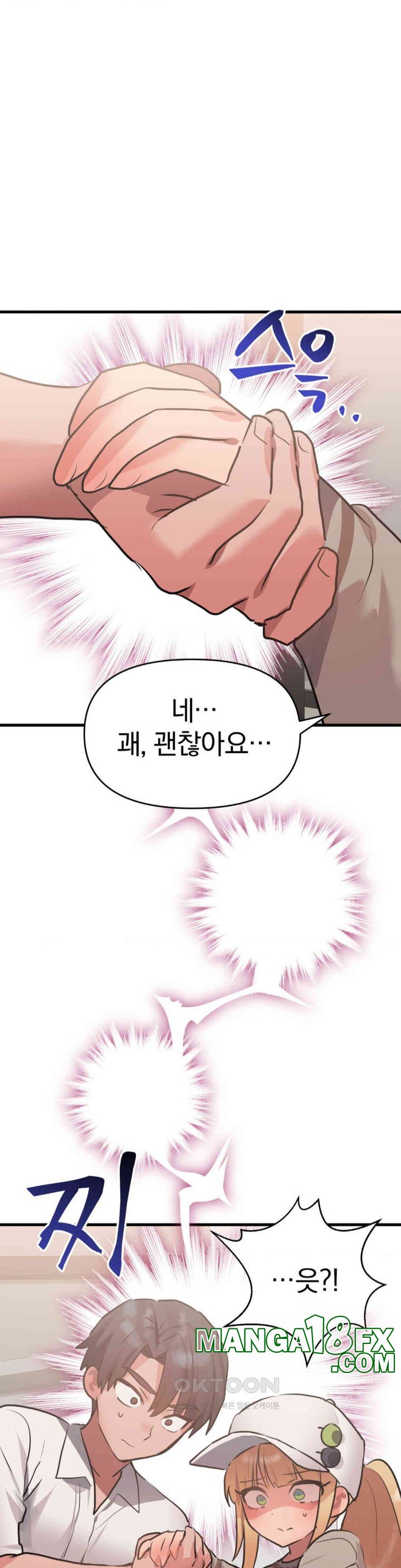 Do You Wanna Fight in This Life, Too? Raw Chapter 16 image 28
