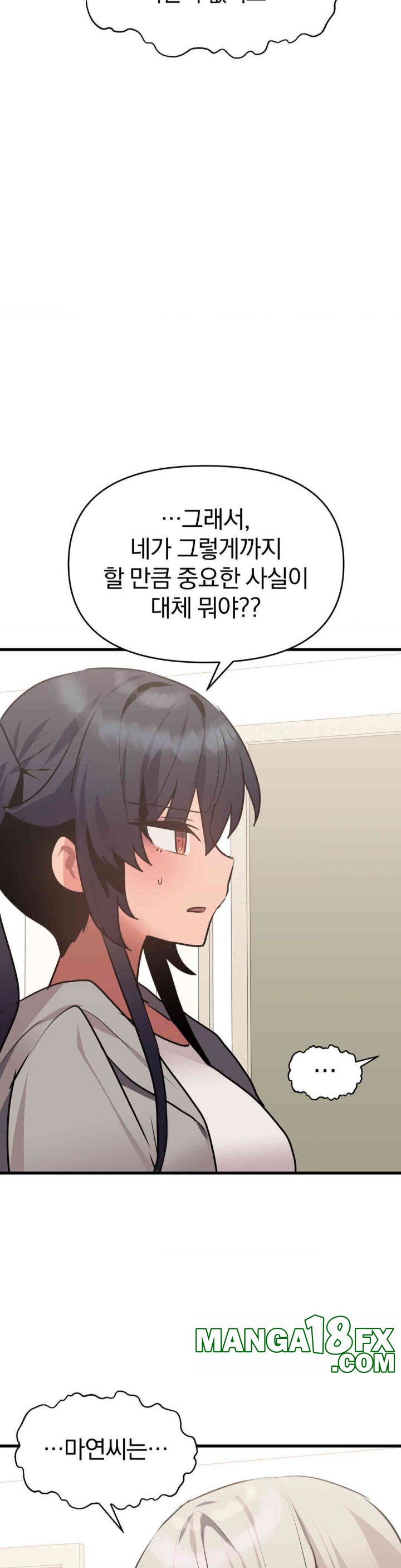 Do You Wanna Fight in This Life, Too? Raw Chapter 16 image 7