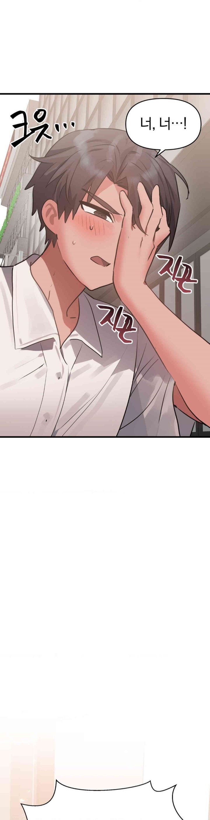 Do You Wanna Fight in This Life, Too? Raw Chapter 17 image 0