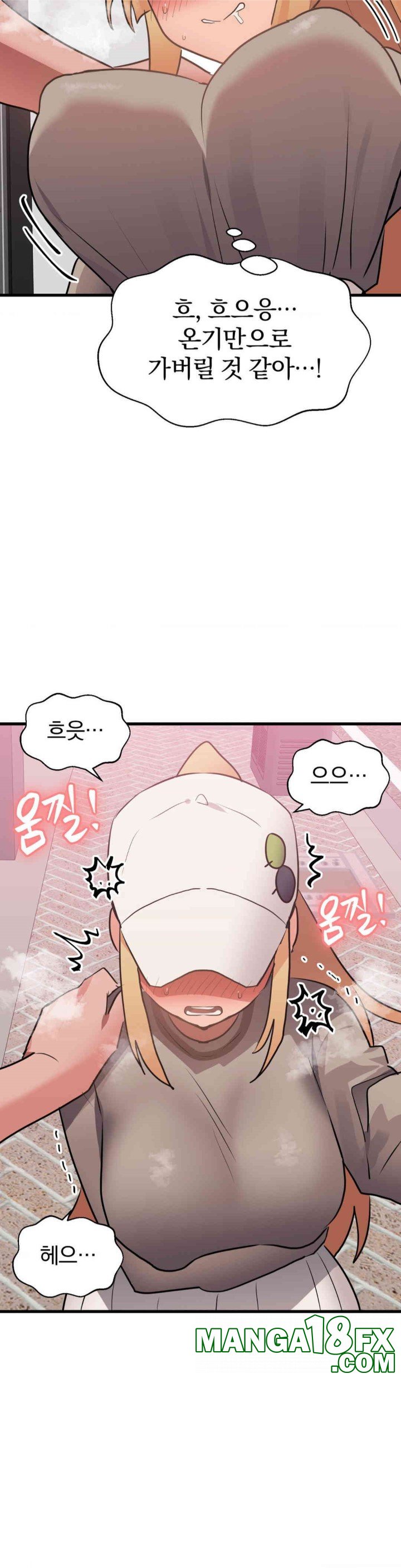 Do You Wanna Fight in This Life, Too? Raw Chapter 17 image 10