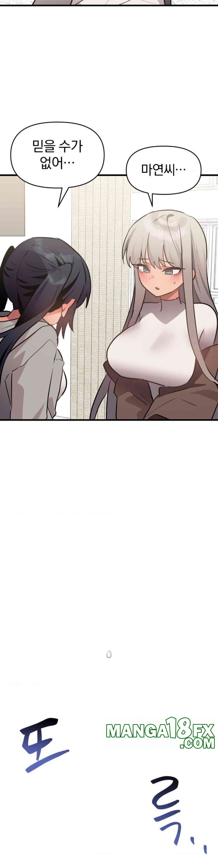 Do You Wanna Fight in This Life, Too? Raw Chapter 17 image 20