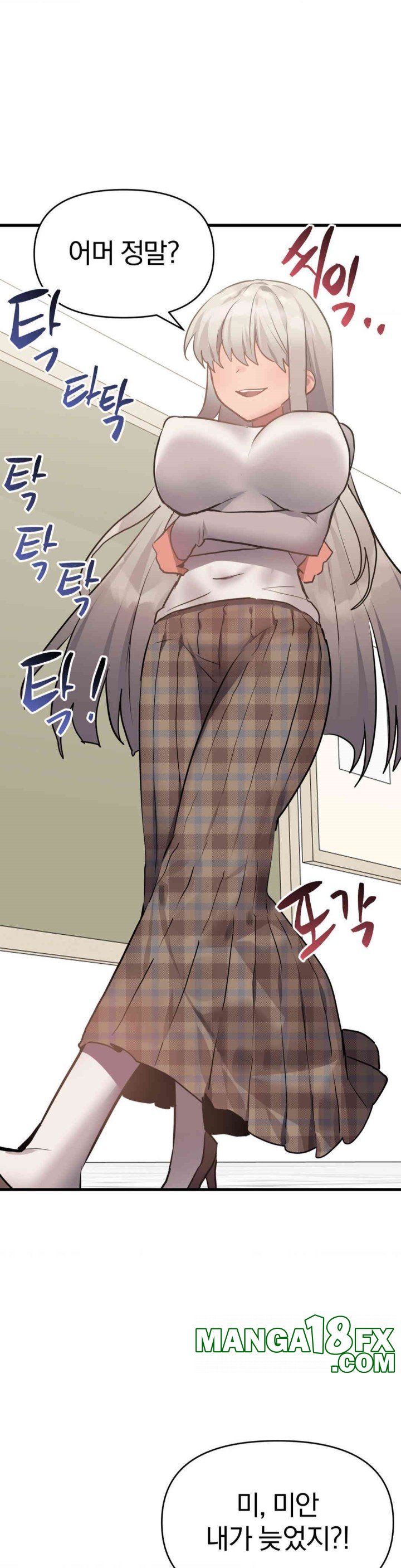 Do You Wanna Fight in This Life, Too? Raw Chapter 17 image 36