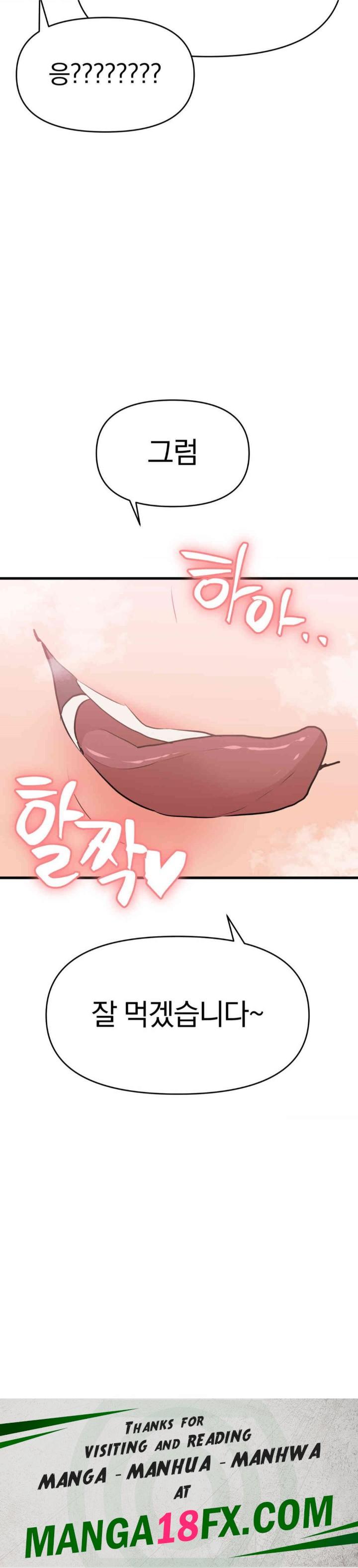 Do You Wanna Fight in This Life, Too? Raw Chapter 17 image 38