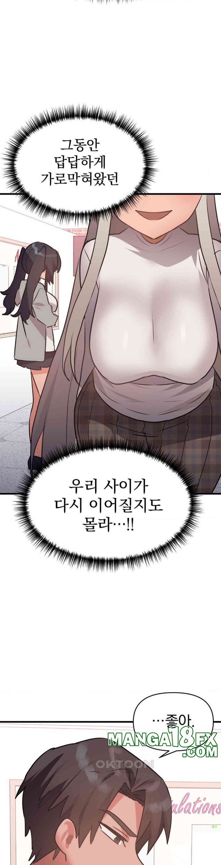 Do You Wanna Fight in This Life, Too? Raw Chapter 18 image 9