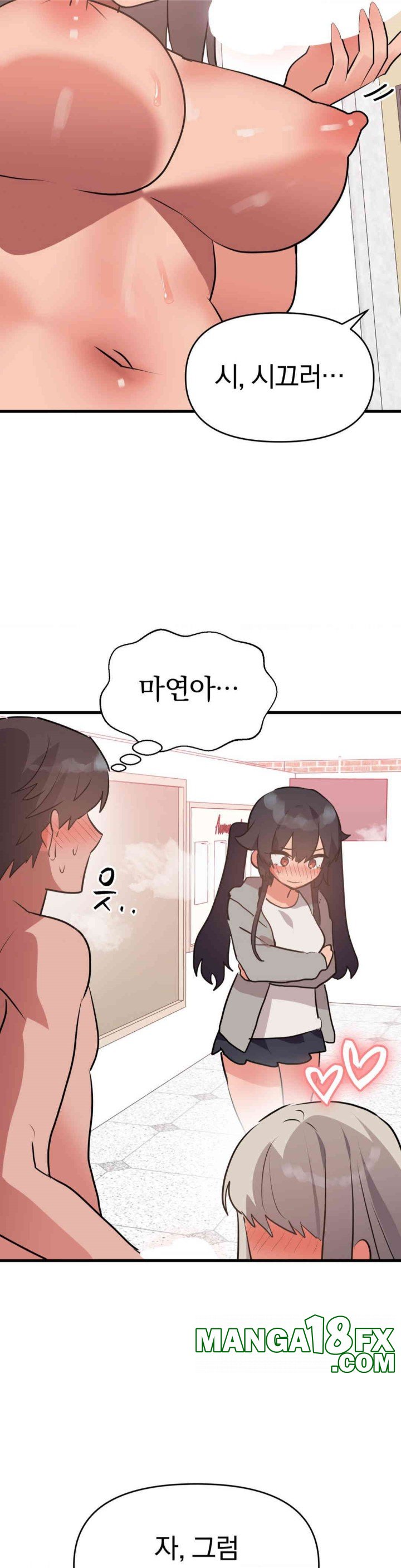 Do You Wanna Fight in This Life, Too? Raw Chapter 18 image 18