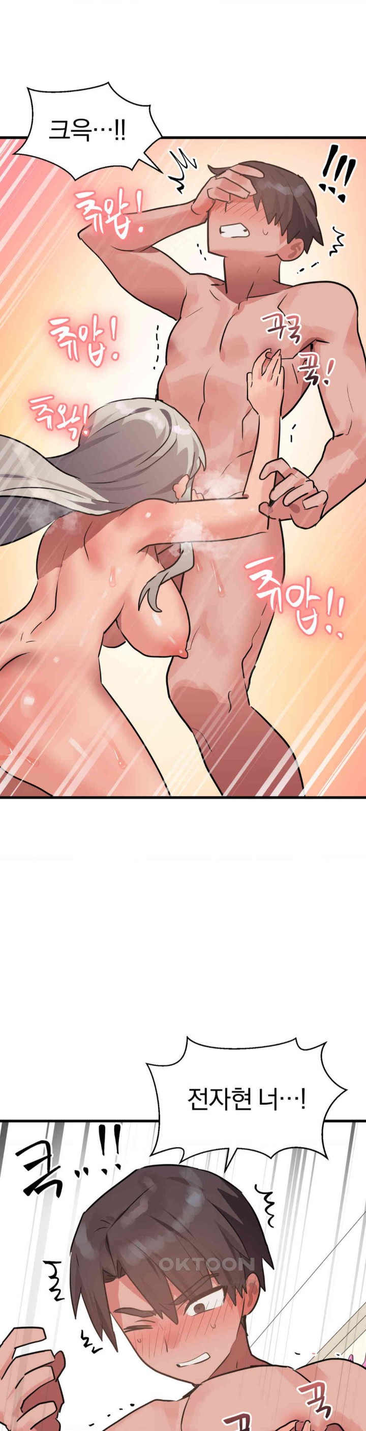 Do You Wanna Fight in This Life, Too? Raw Chapter 18 image 22
