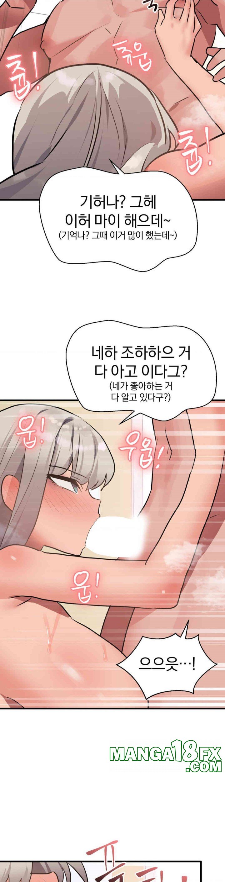 Do You Wanna Fight in This Life, Too? Raw Chapter 18 image 23