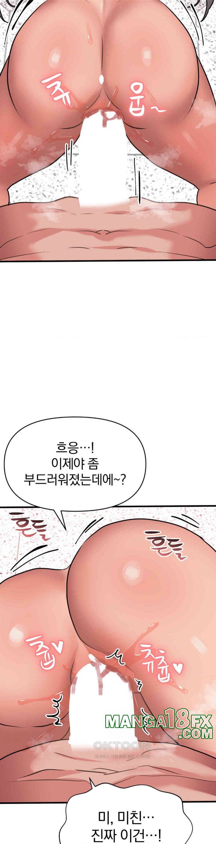 Do You Wanna Fight in This Life, Too? Raw Chapter 19 image 18