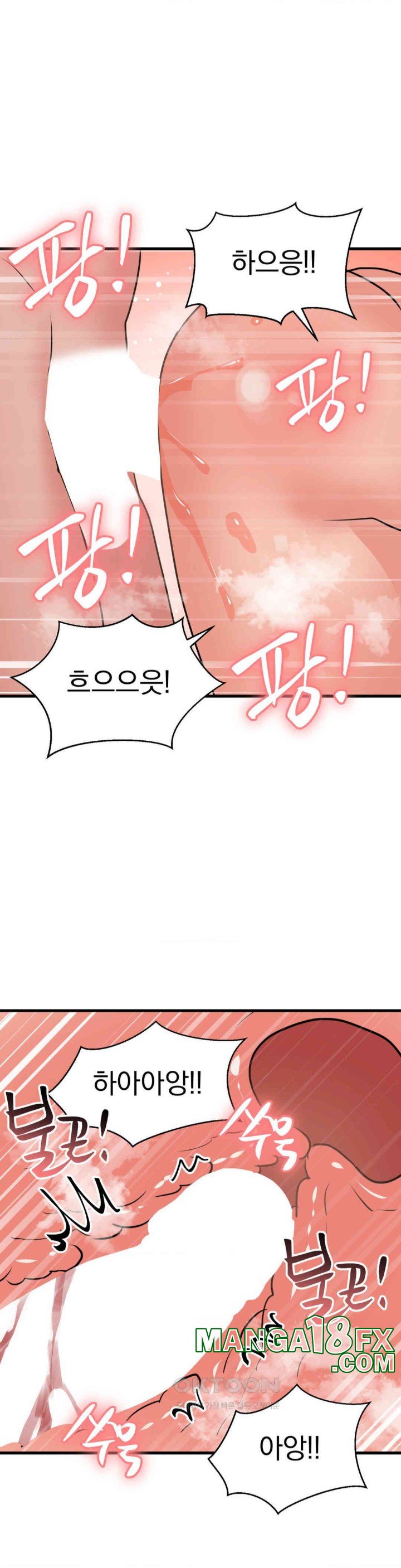 Do You Wanna Fight in This Life, Too? Raw Chapter 19 image 25