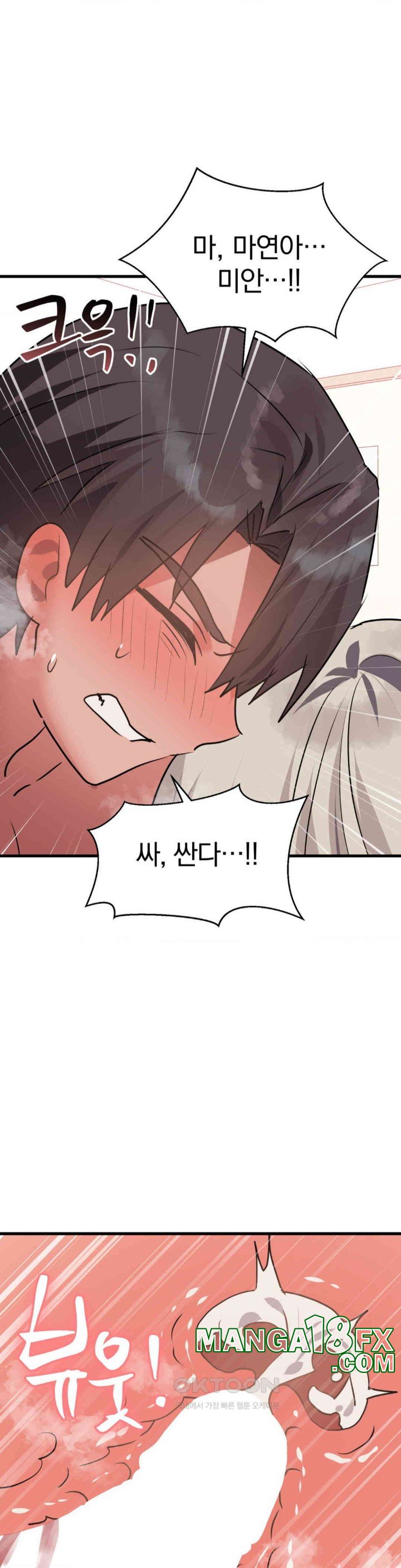 Do You Wanna Fight in This Life, Too? Raw Chapter 19 image 29