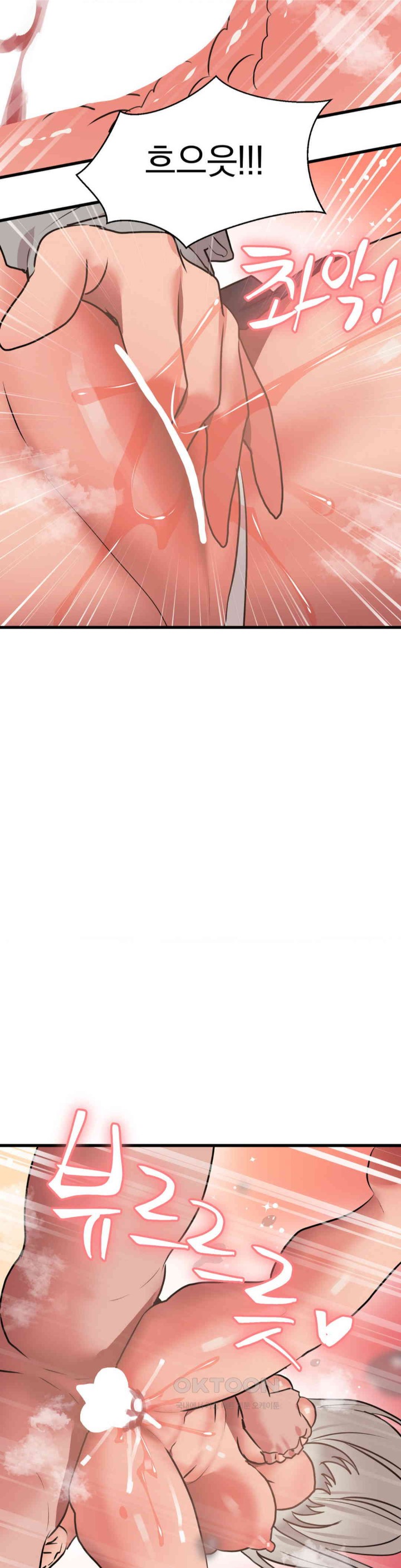Do You Wanna Fight in This Life, Too? Raw Chapter 19 image 30