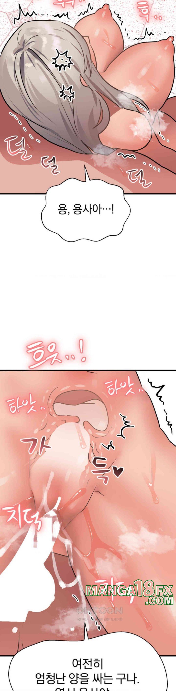 Do You Wanna Fight in This Life, Too? Raw Chapter 19 image 32