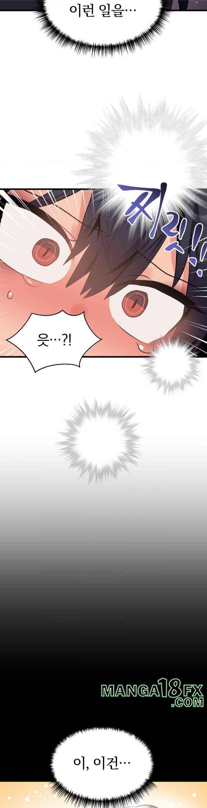 Do You Wanna Fight in This Life, Too? Raw Chapter 19 image 35