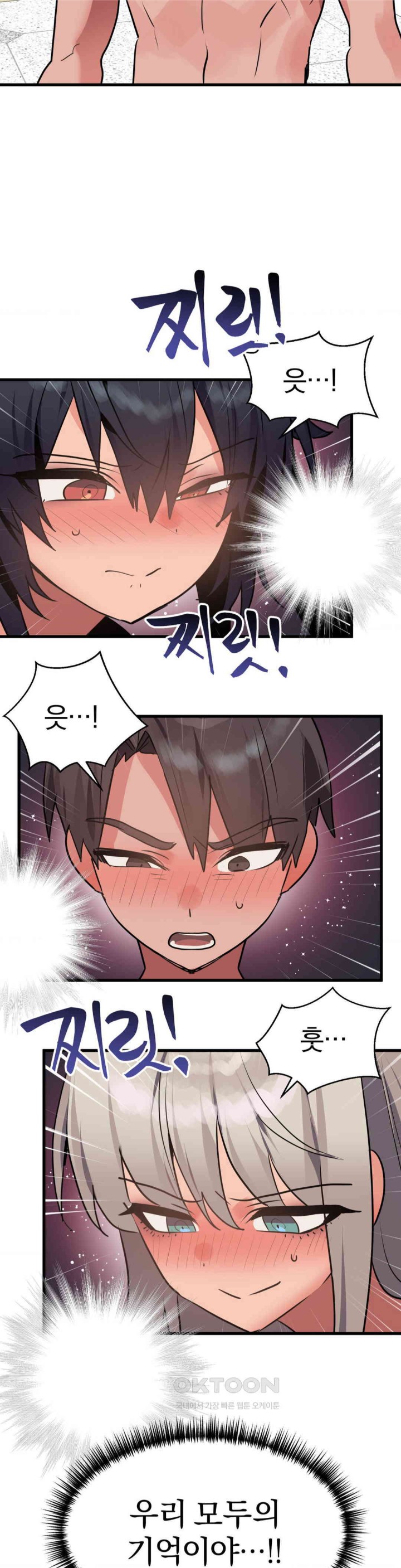 Do You Wanna Fight in This Life, Too? Raw Chapter 20 image 9