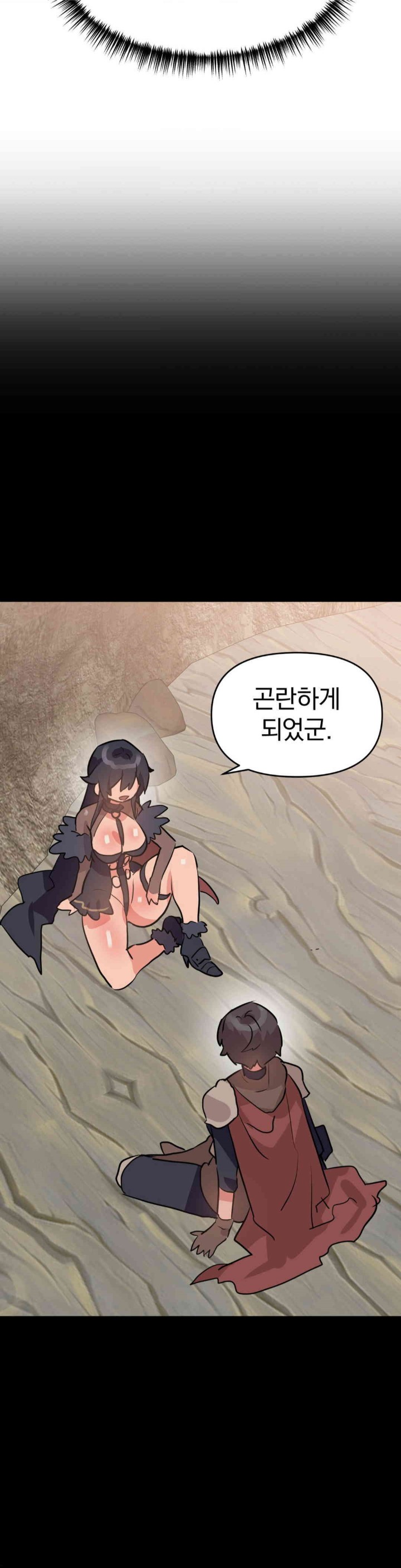 Do You Wanna Fight in This Life, Too? Raw Chapter 20 image 10