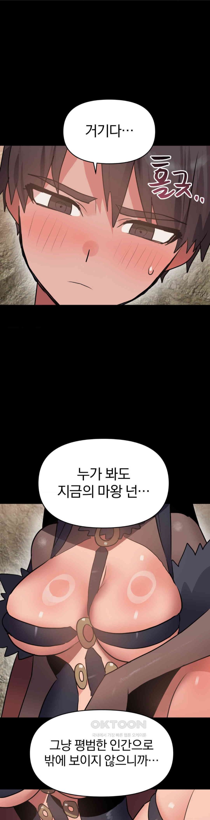 Do You Wanna Fight in This Life, Too? Raw Chapter 20 image 13