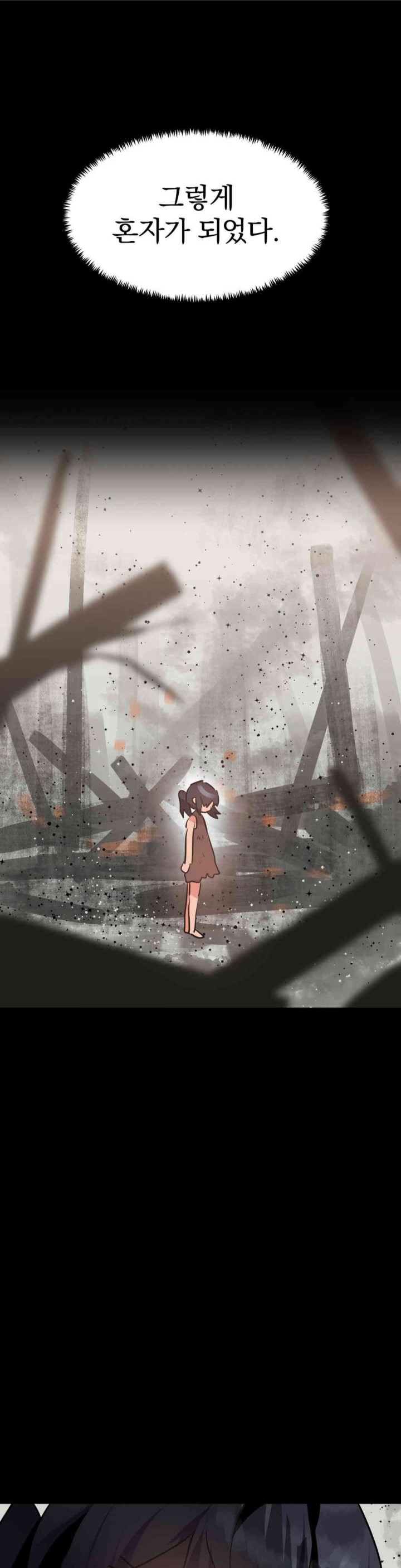 Do You Wanna Fight in This Life, Too? Raw Chapter 20 image 2