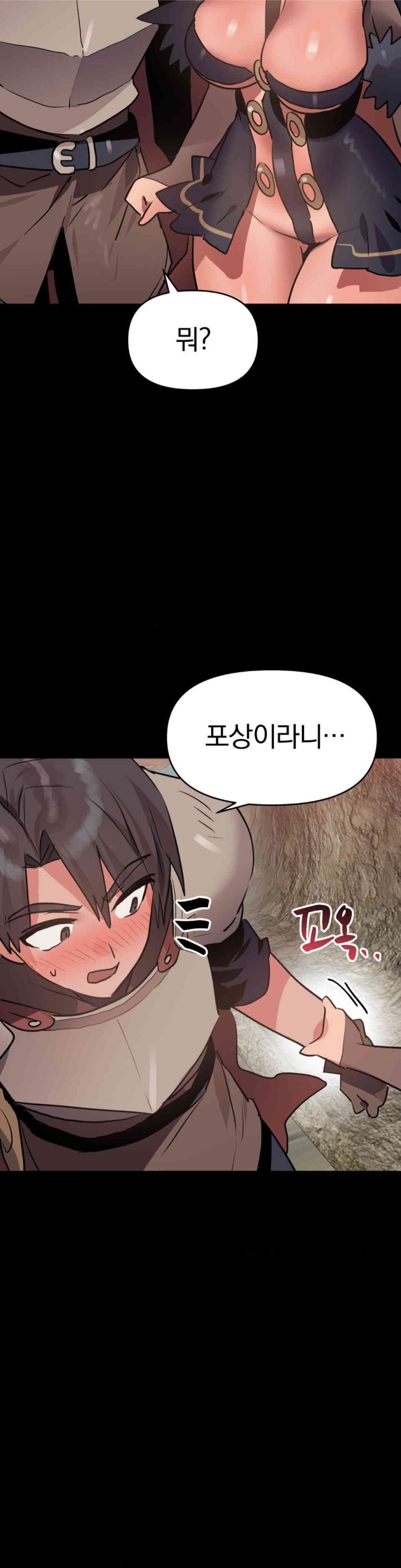 Do You Wanna Fight in This Life, Too? Raw Chapter 20 image 34