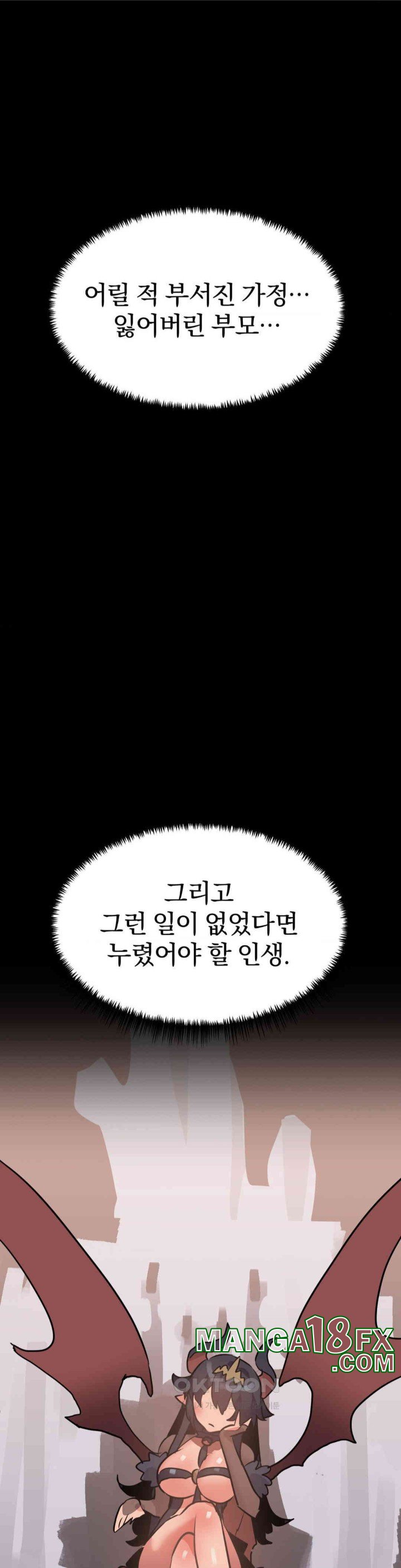 Do You Wanna Fight in This Life, Too? Raw Chapter 20 image 4