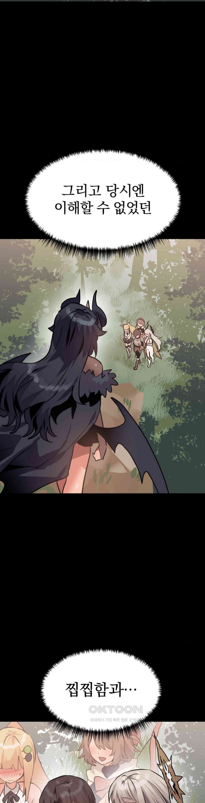 Do You Wanna Fight in This Life, Too? Raw Chapter 20 image 6