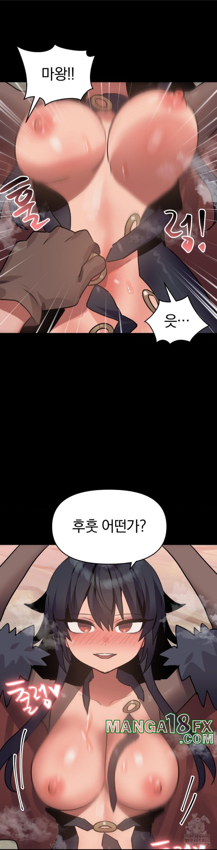 Do You Wanna Fight in This Life, Too? Raw Chapter 21 image 11