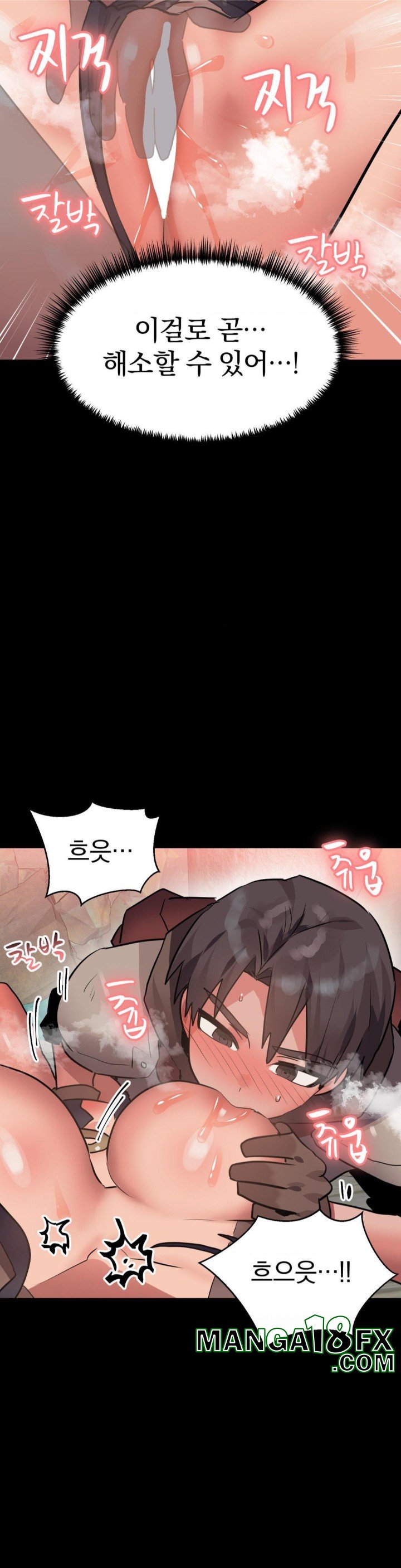 Do You Wanna Fight in This Life, Too? Raw Chapter 21 image 16